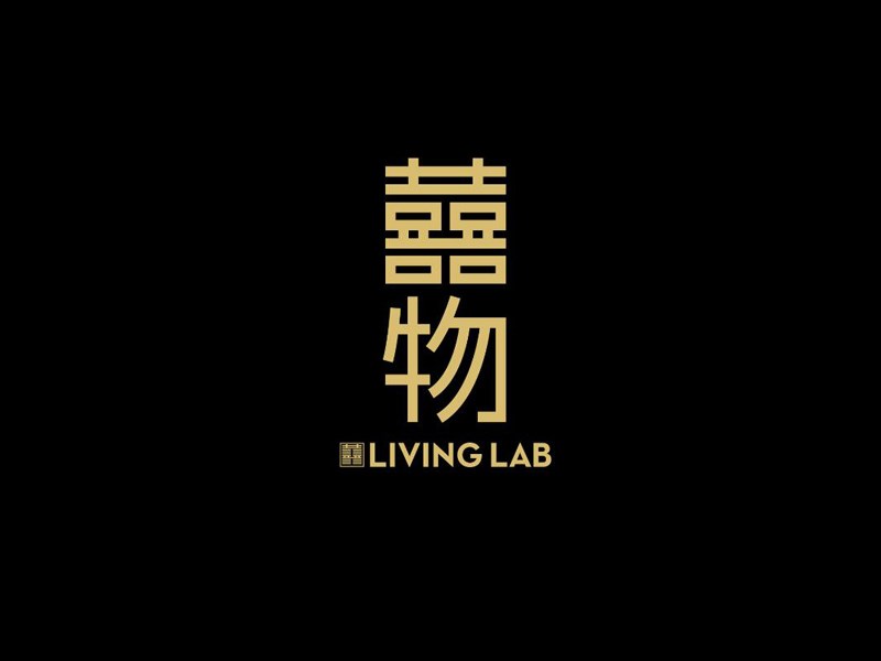 囍物