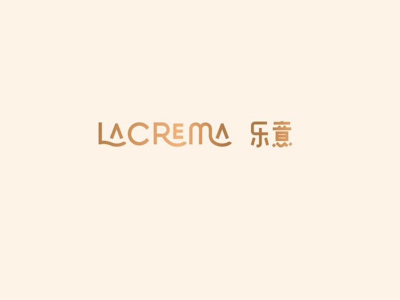 乐意
