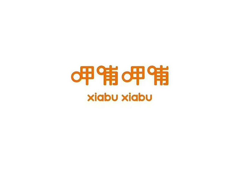呷哺