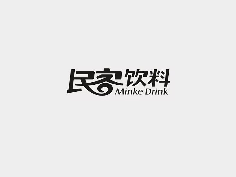 民客