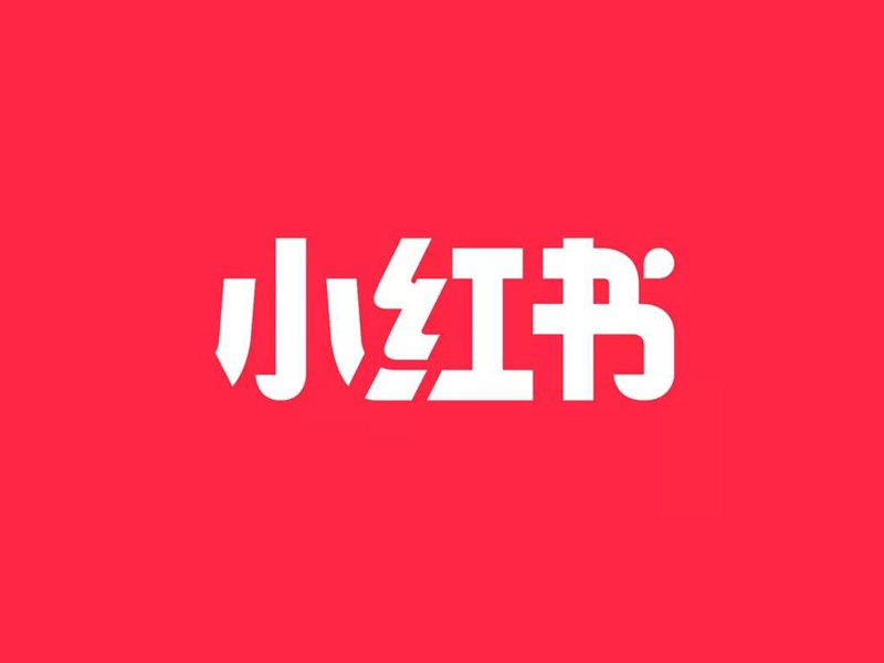 小红书