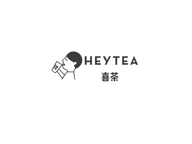 喜茶