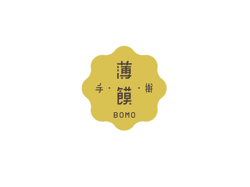薄馍