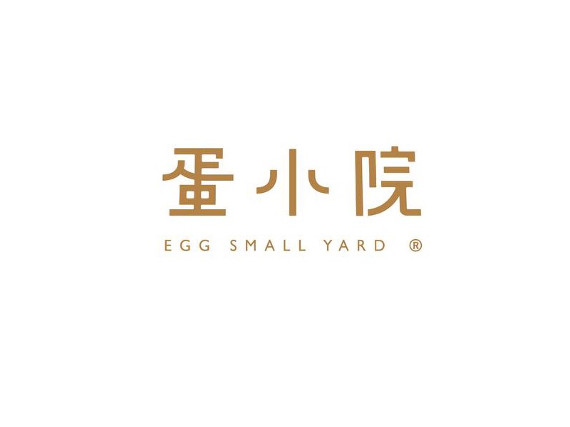 蛋小院