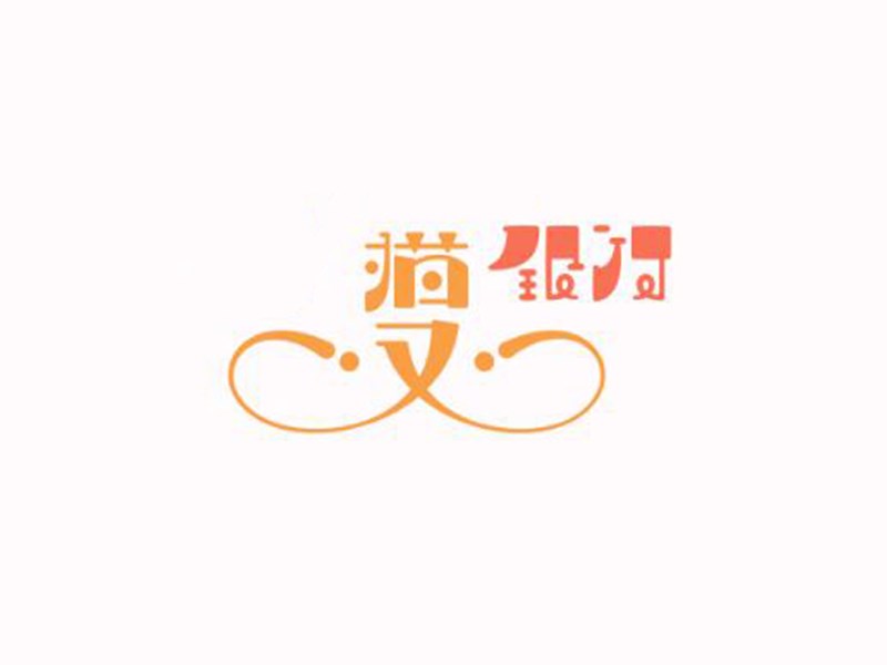 猫又