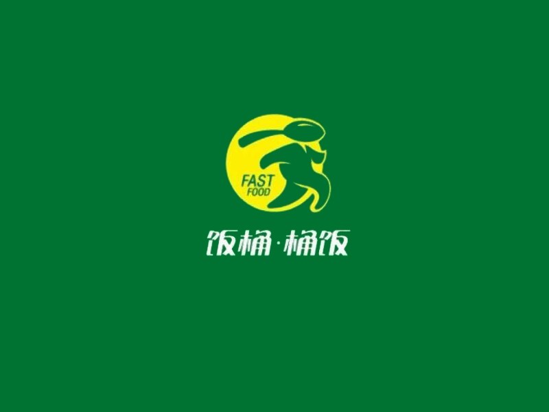饭桶