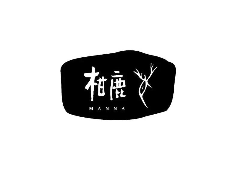 柑鹿