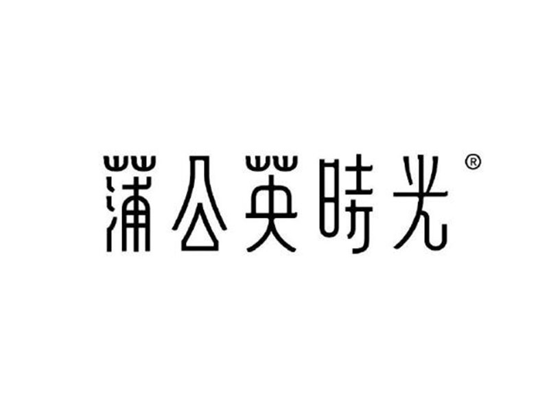蒲公英时光