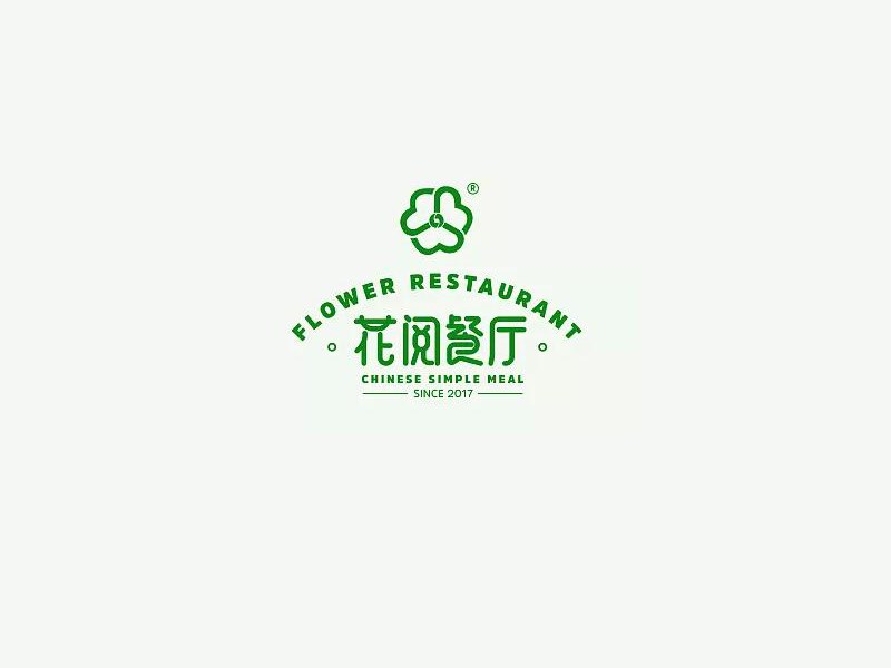 花阅餐厅