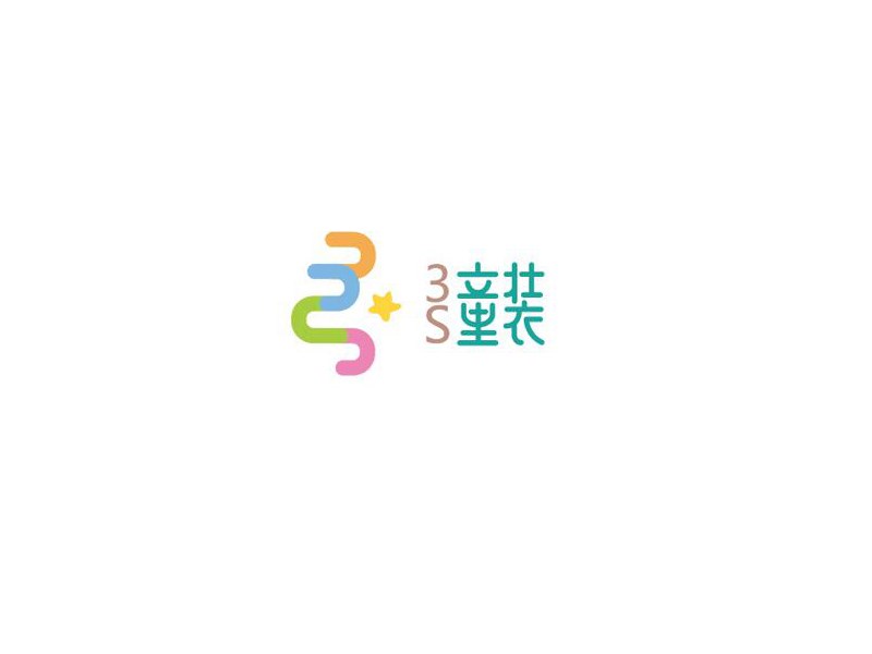 童装