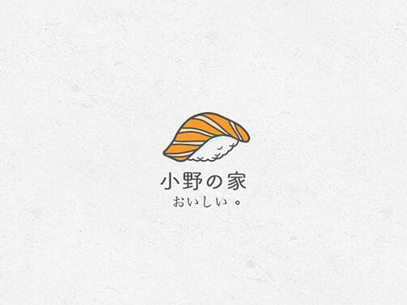 寿司