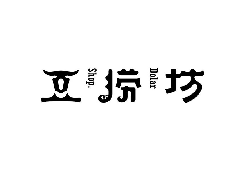 豆捞坊