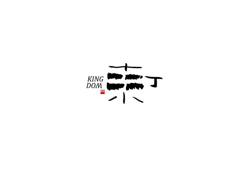 町东
