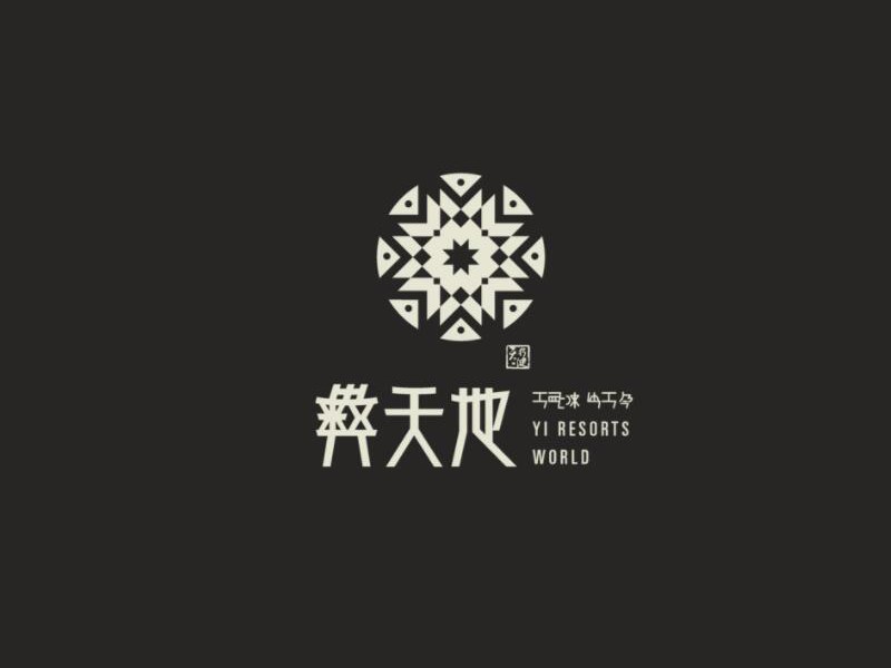 彝天地