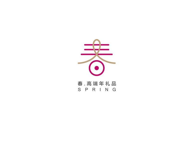 春