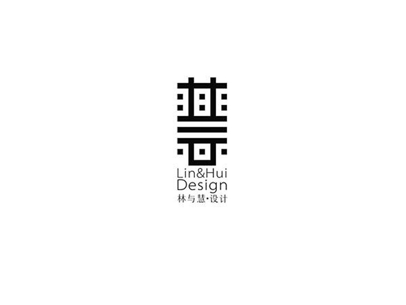 林慧