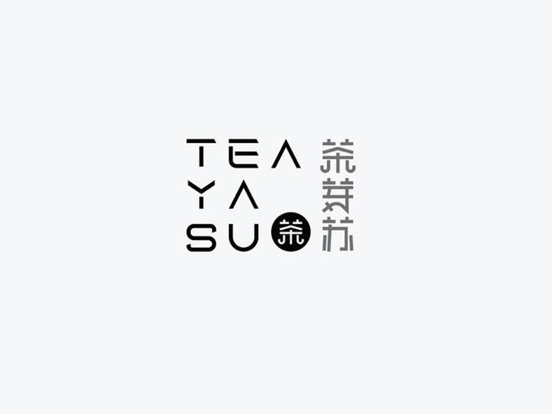 茶芽苏