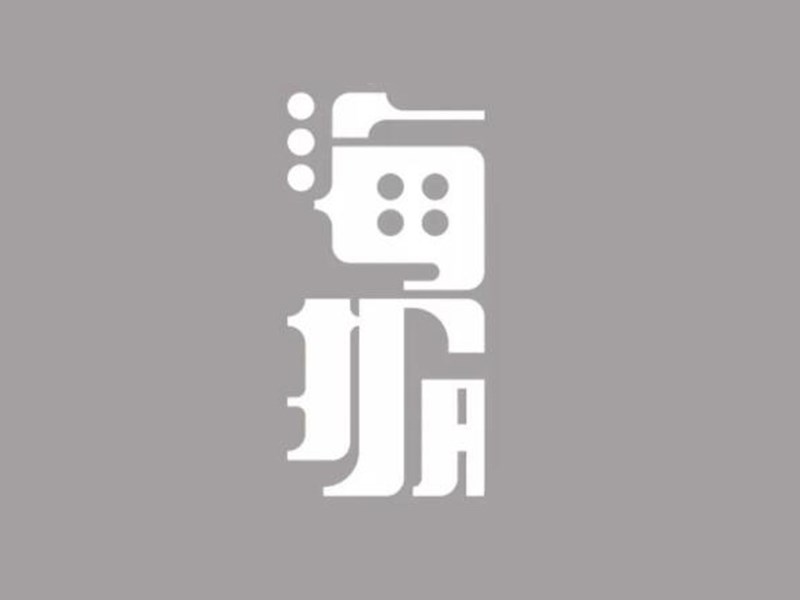 海报