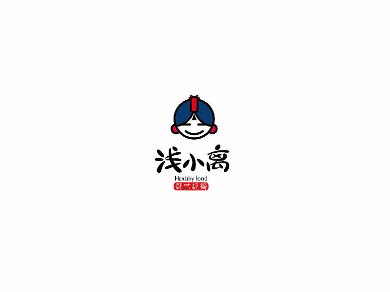 浅小离