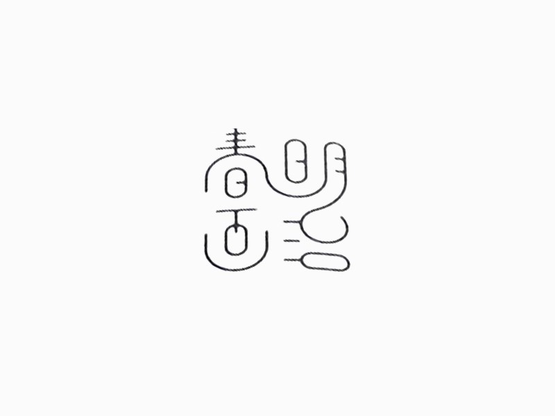 明治春画