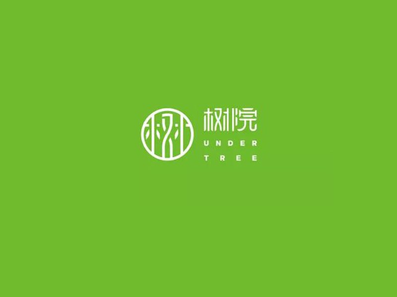 树院