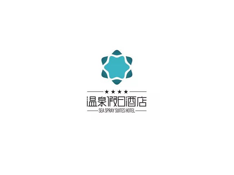 温泉假日酒店