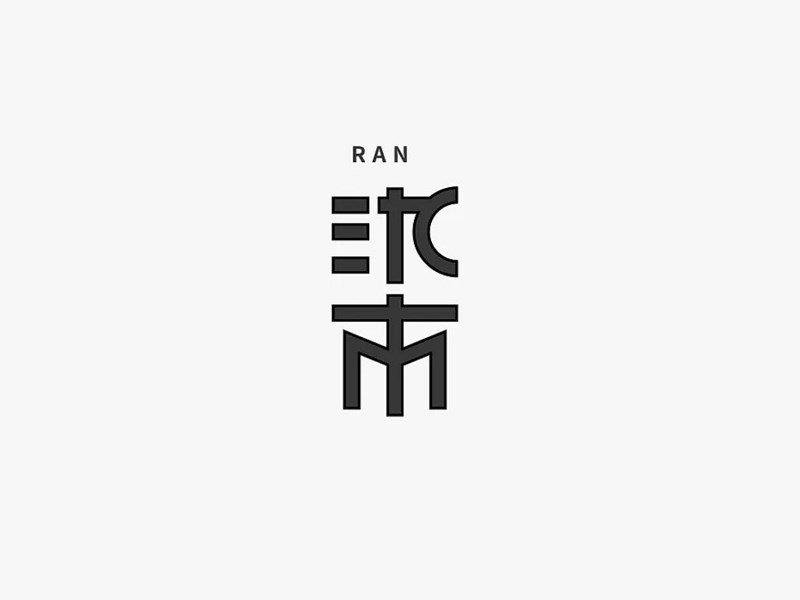 染