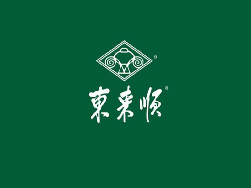 东来顺