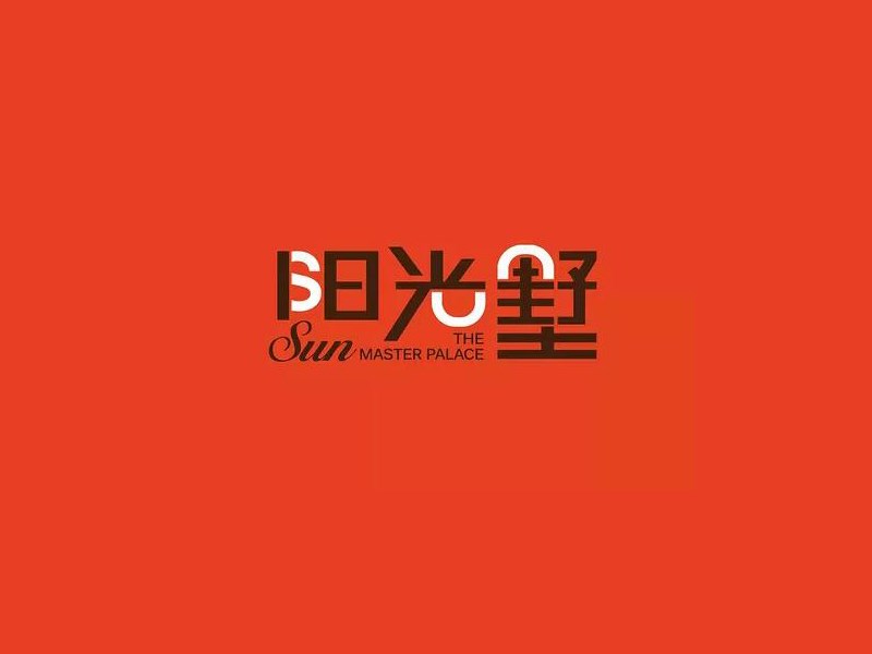 阳光野