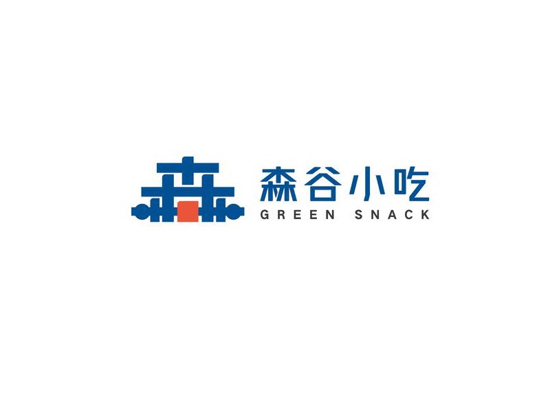 森谷小吃