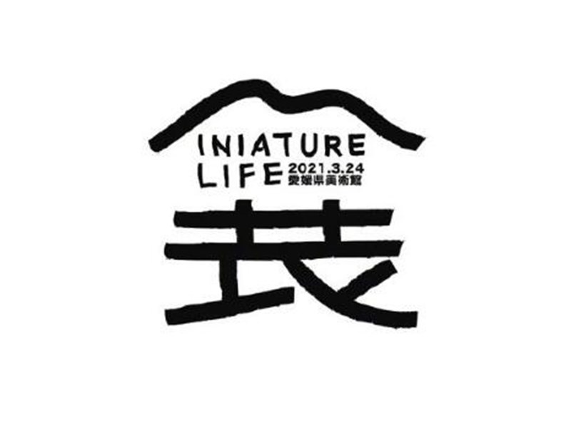 展