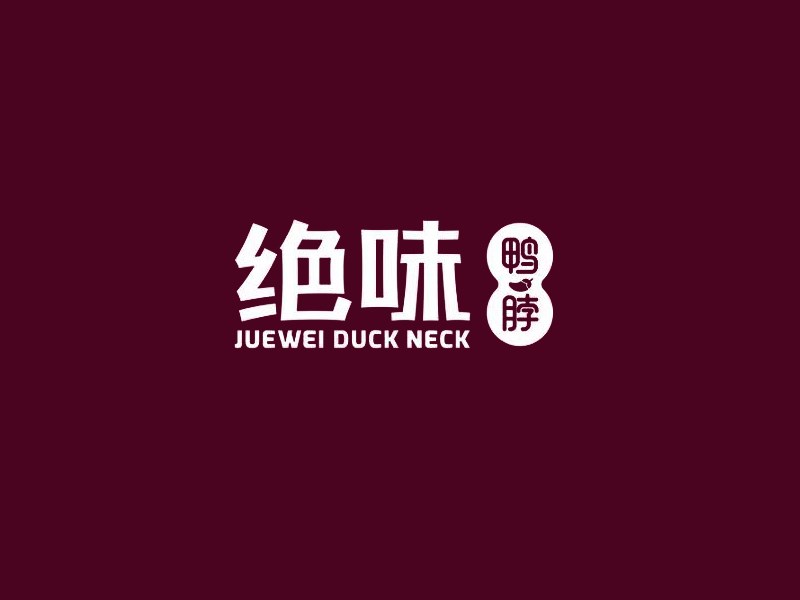 绝味