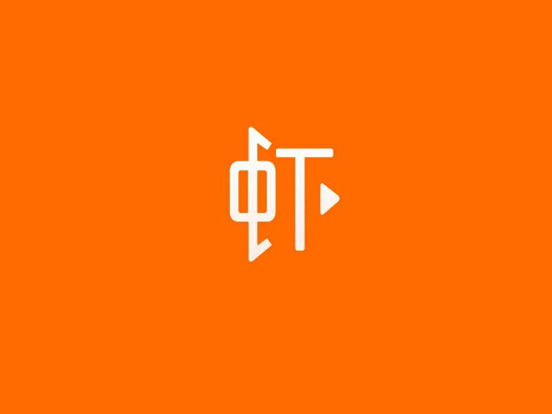 虾