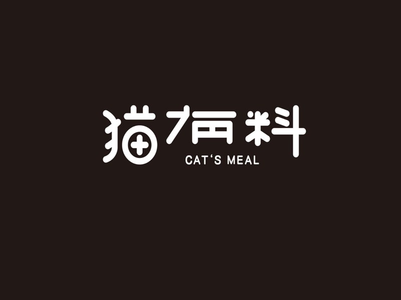 猫有料