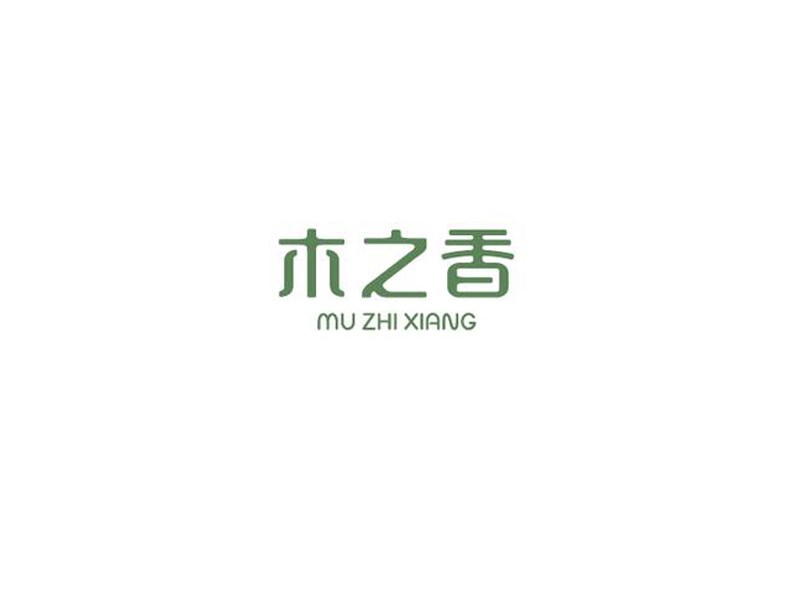 木之香