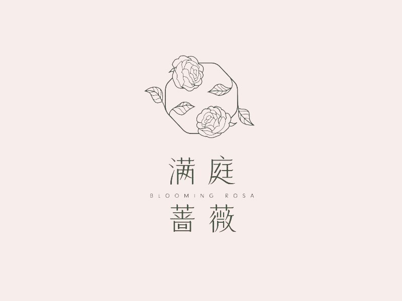 满庭蔷薇