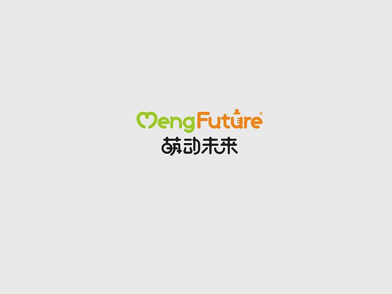 萌动未来