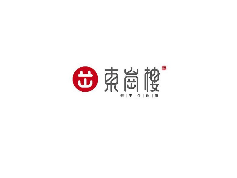 东岗楼