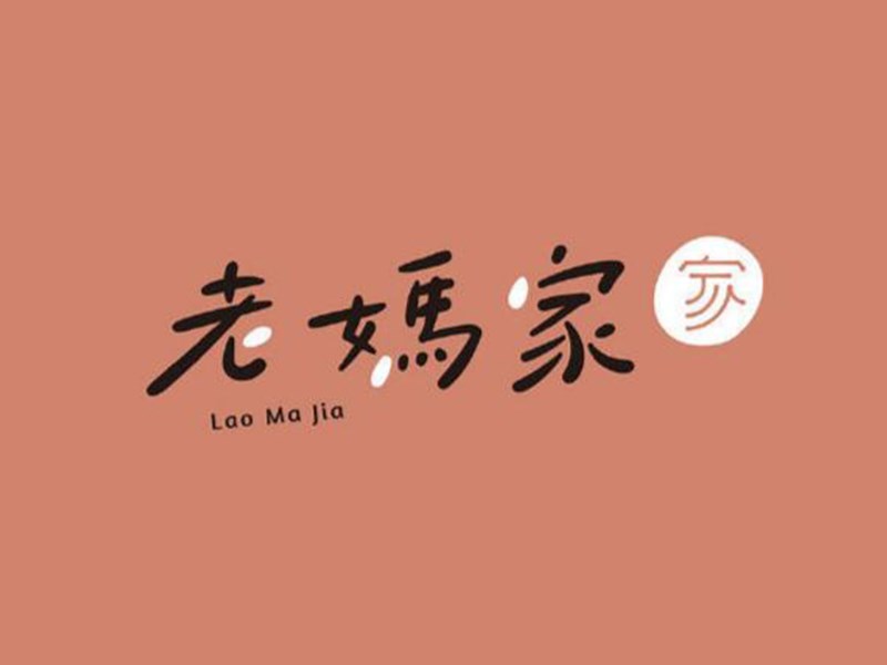 老妈家