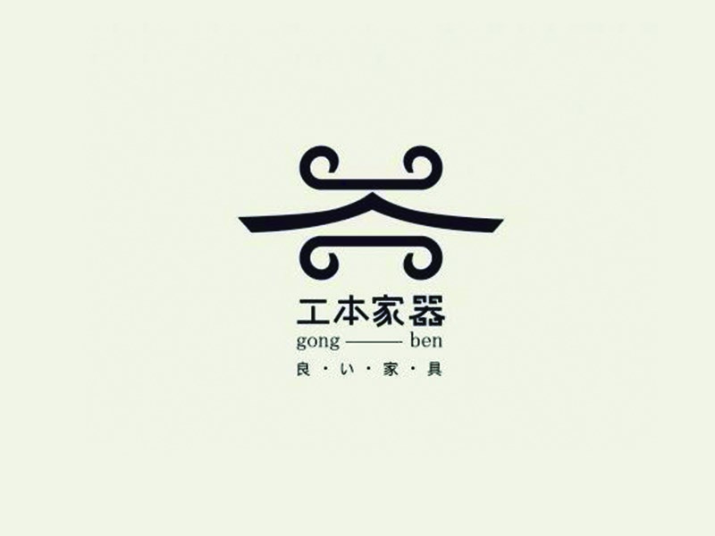 器