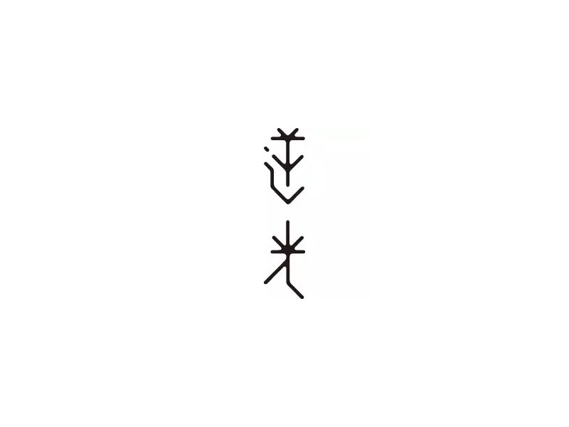 逆光