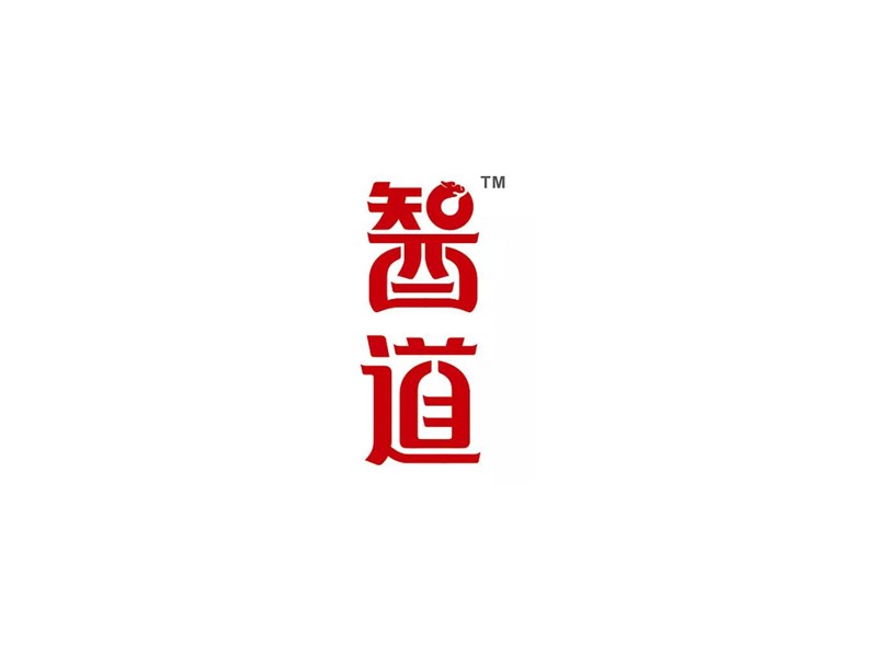 䣽道