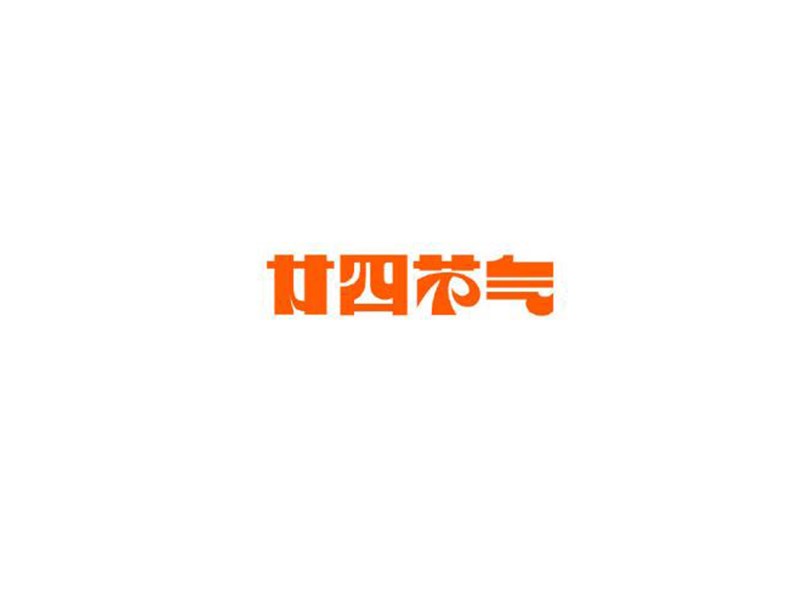 二十四节气