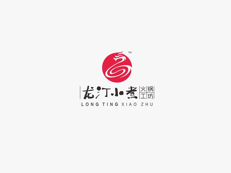 龙汀小煮