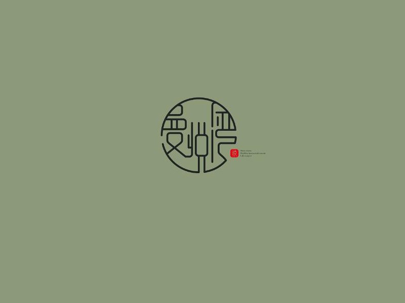 漫悦湾