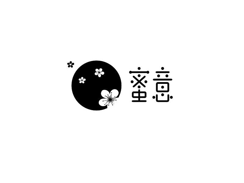 蜜意