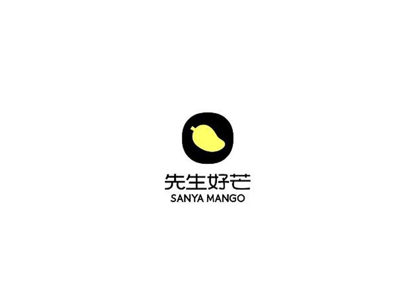 先生好芒