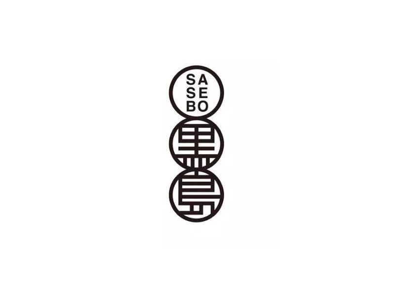 黑岛