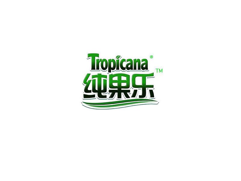 纯果乐