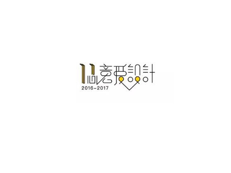 心意爱设计